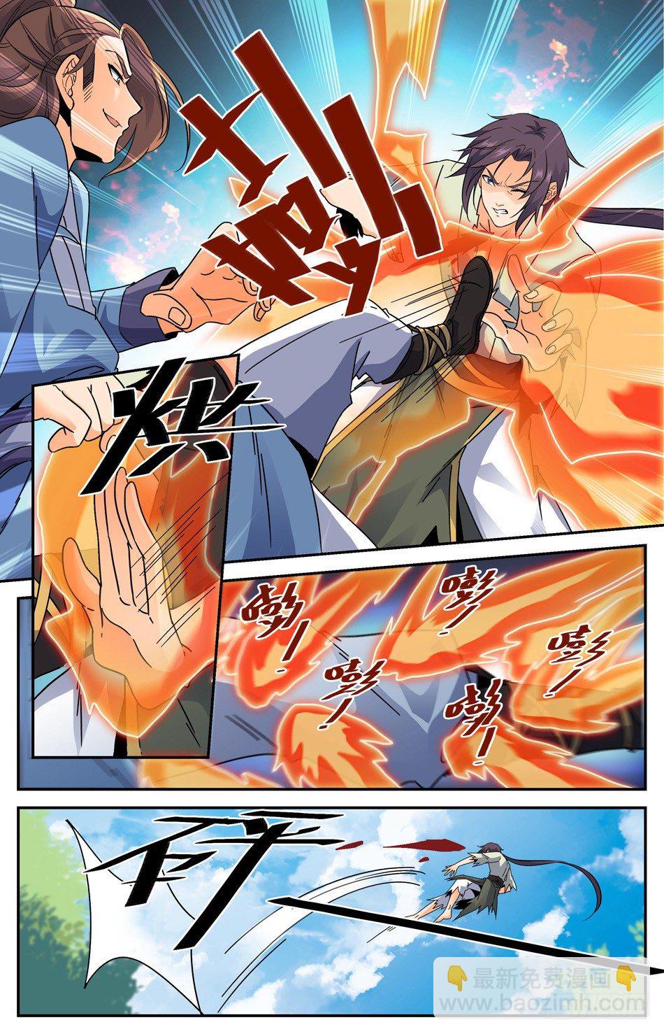 番外之感恩节大放送！！！(1/2)-第48话