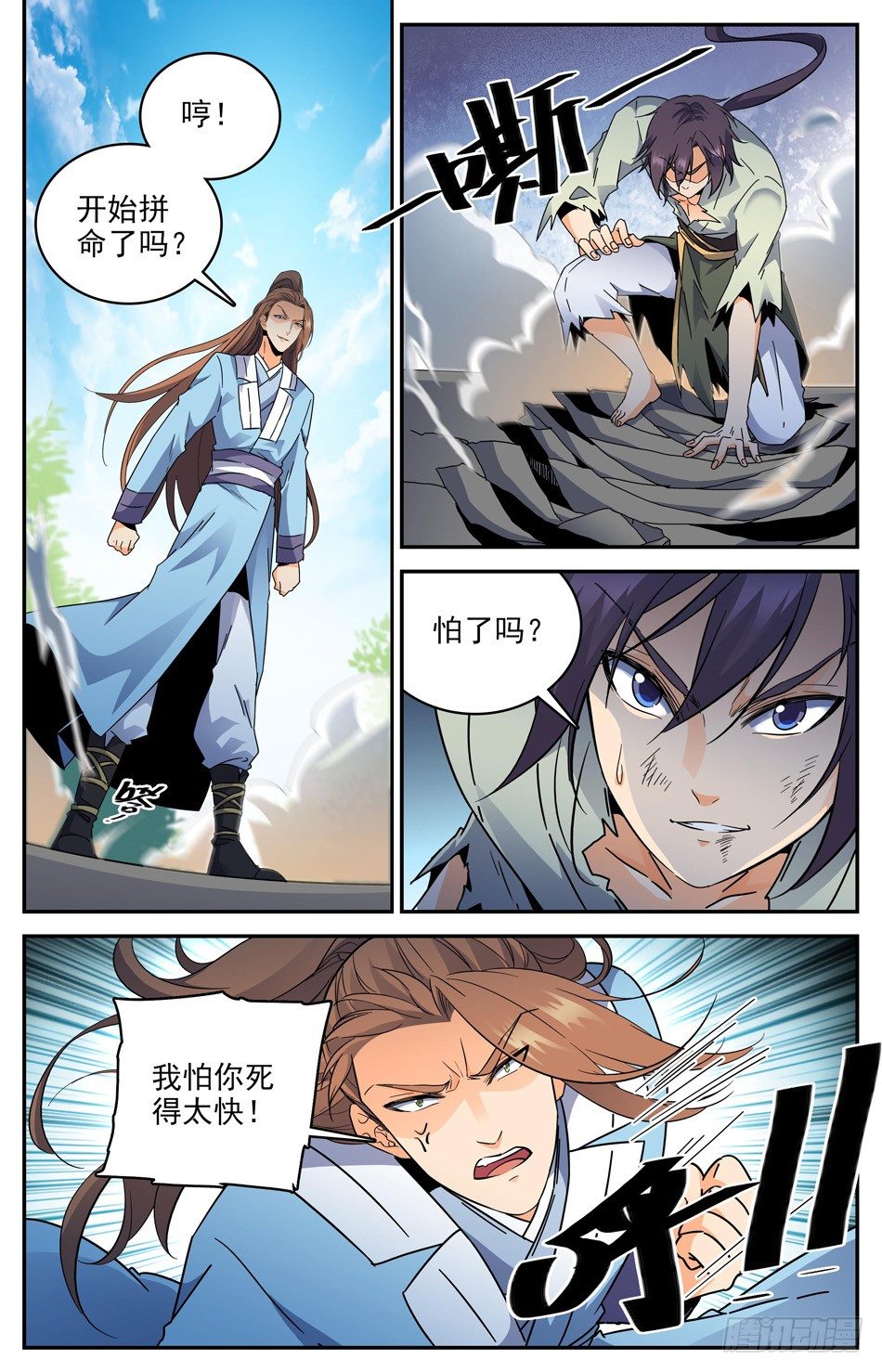 番外之感恩节大放送！！！(1/2)-第48话