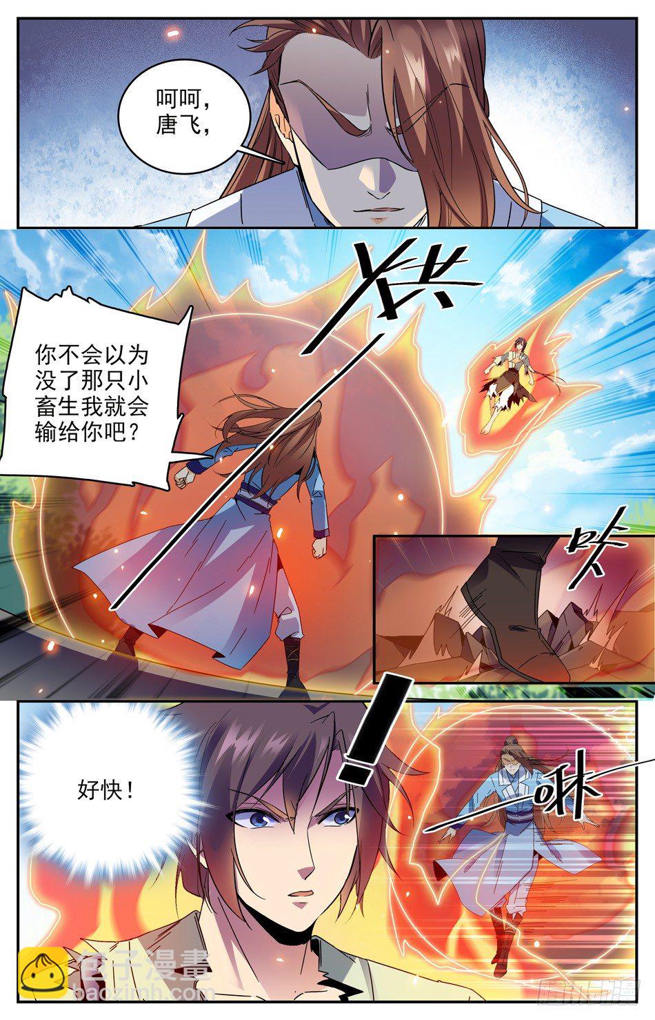 番外之感恩节大放送！！！(1/2)-第48话