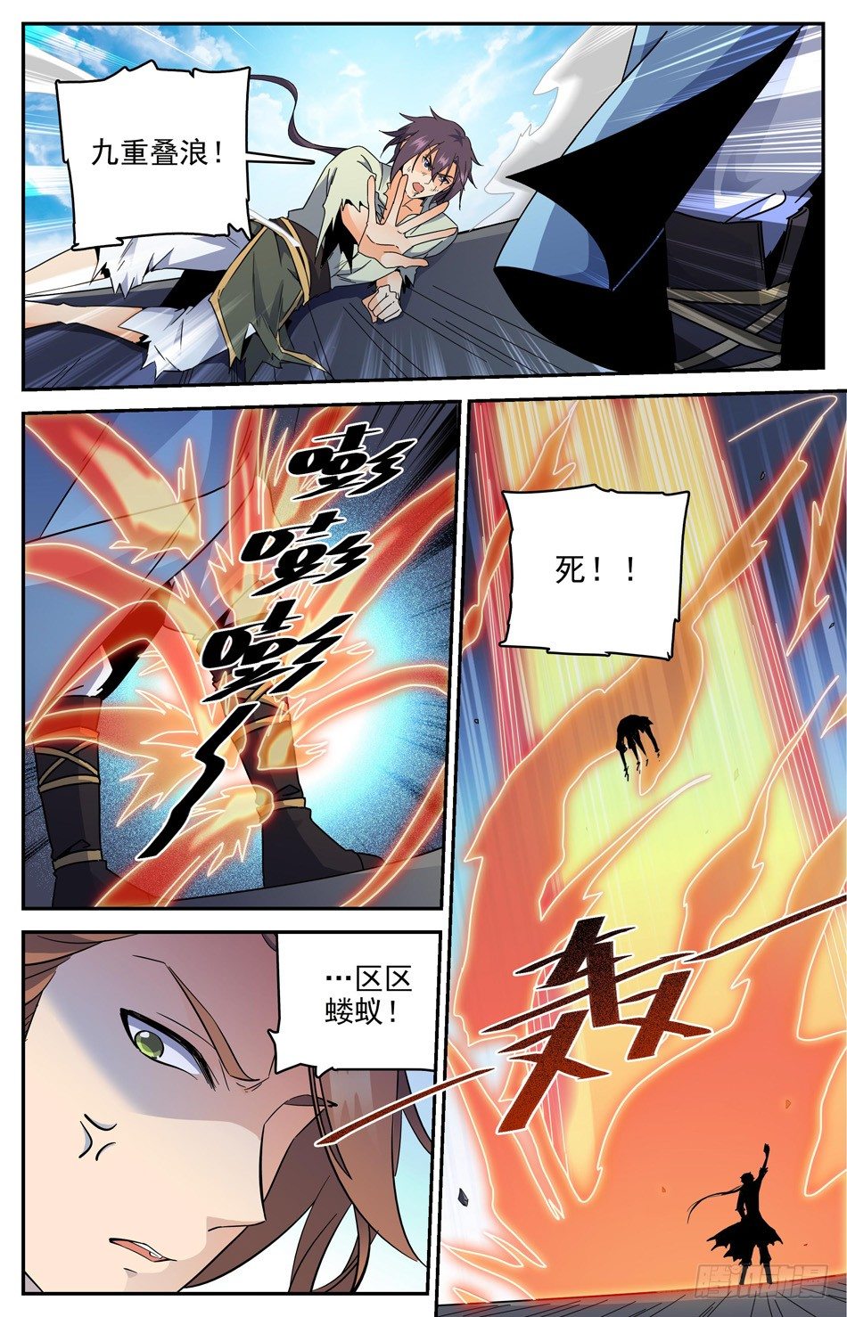 番外之感恩节大放送！！！(1/2)-第48话