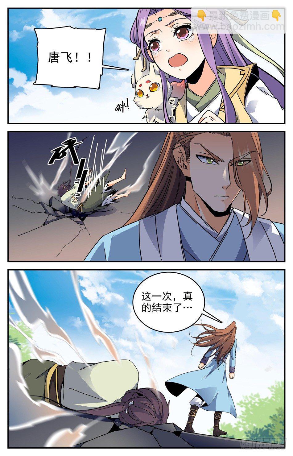番外之感恩节大放送！！！(1/2)-第48话