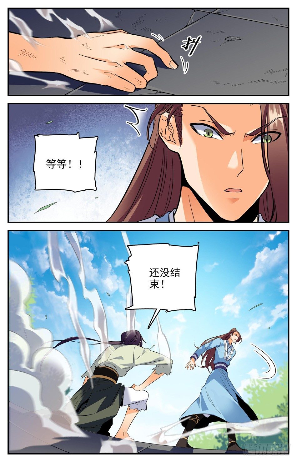 番外之感恩节大放送！！！(1/2)-第48话