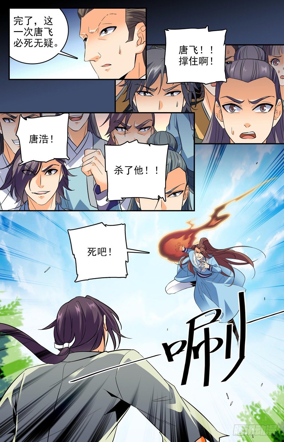 番外之感恩节大放送！！！(1/2)-第48话