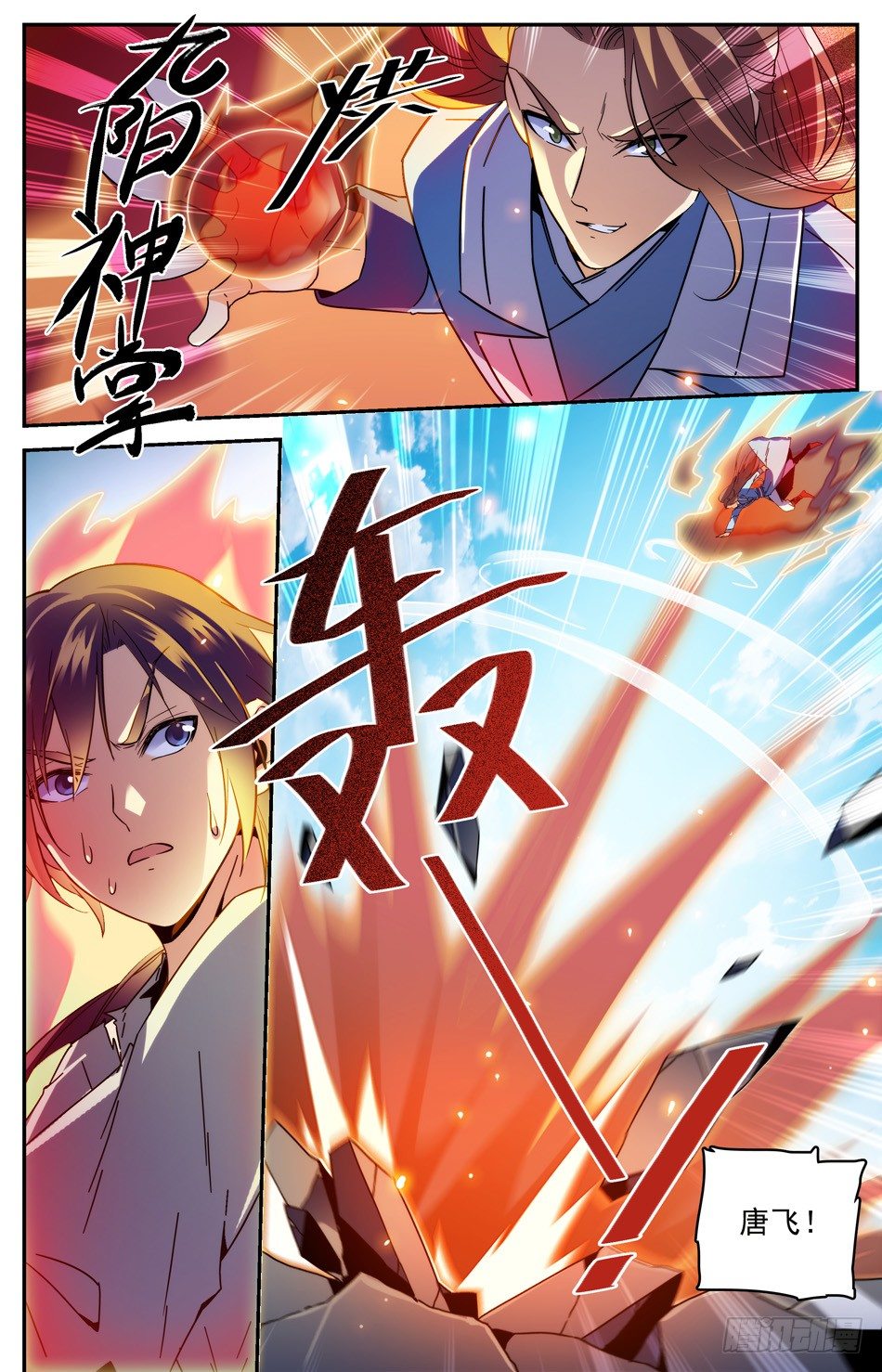 番外之感恩节大放送！！！(1/2)-第48话