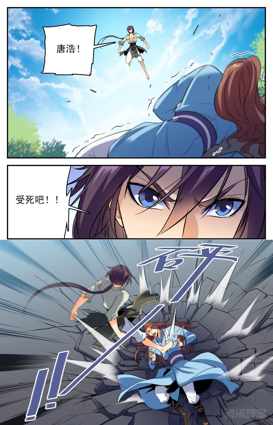 番外之感恩节大放送！！！(1/2)-第48话