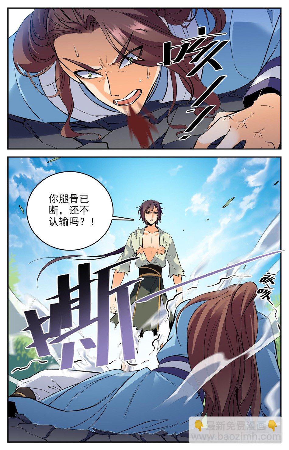 番外之感恩节大放送！！！(1/2)-第48话