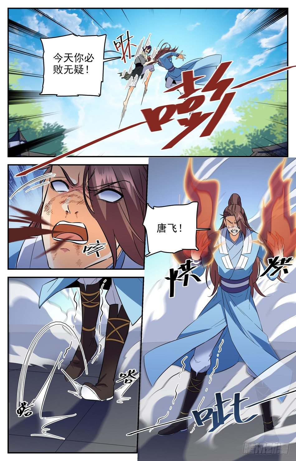 番外之感恩节大放送！！！(1/2)-第48话