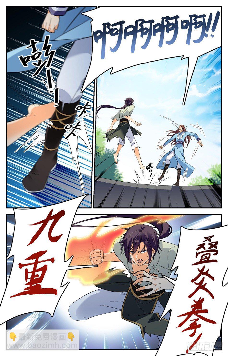 番外之感恩节大放送！！！(1/2)-第48话