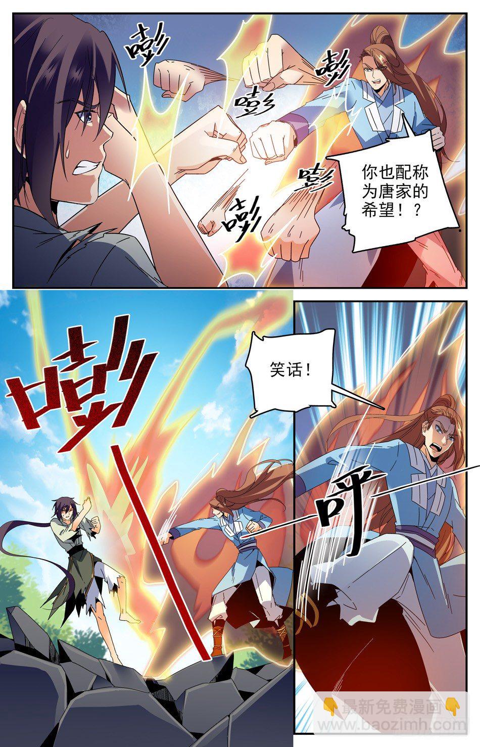 番外之感恩节大放送！！！(1/2)-第48话