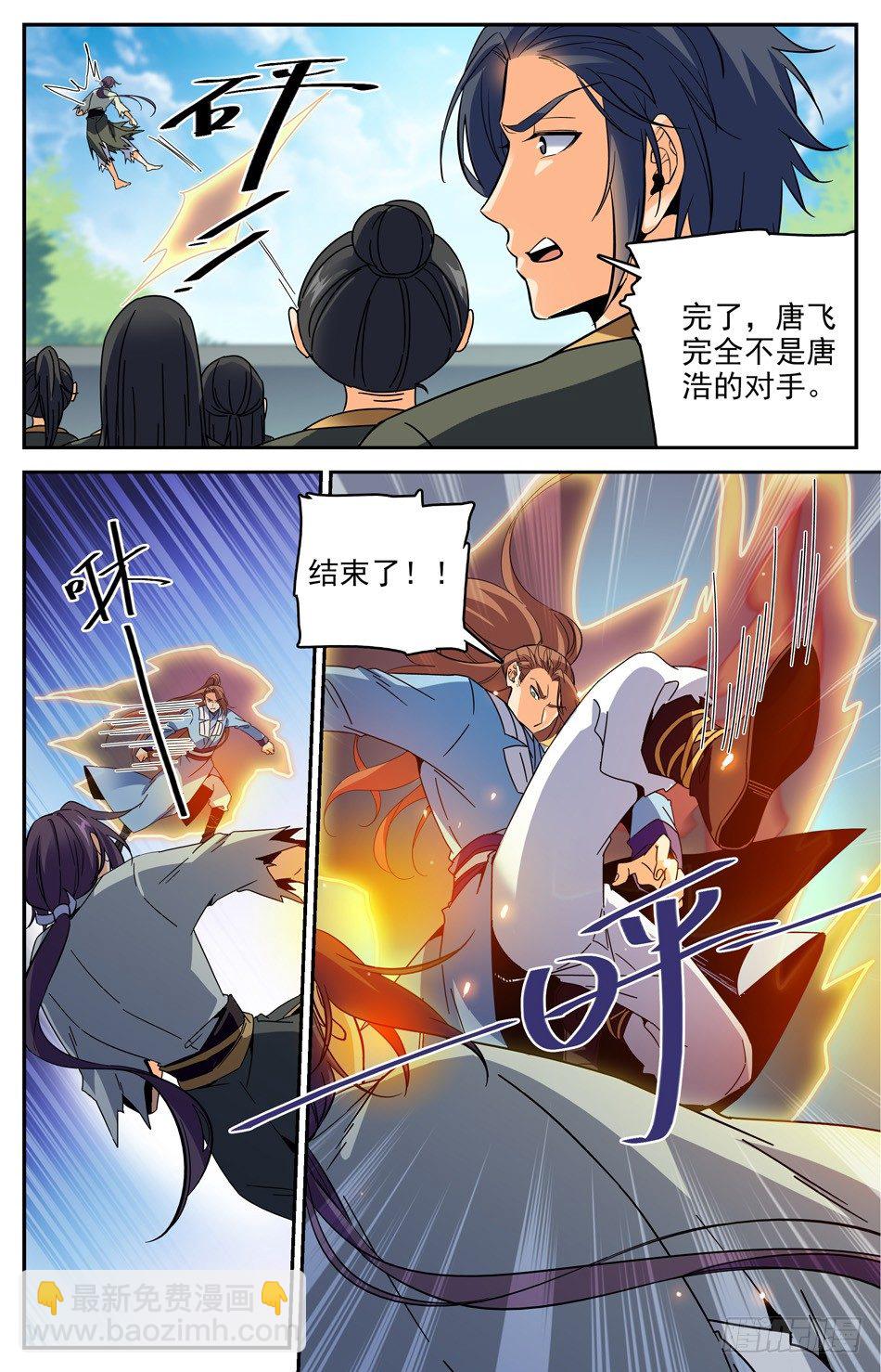 番外之感恩节大放送！！！(1/2)-第48话
