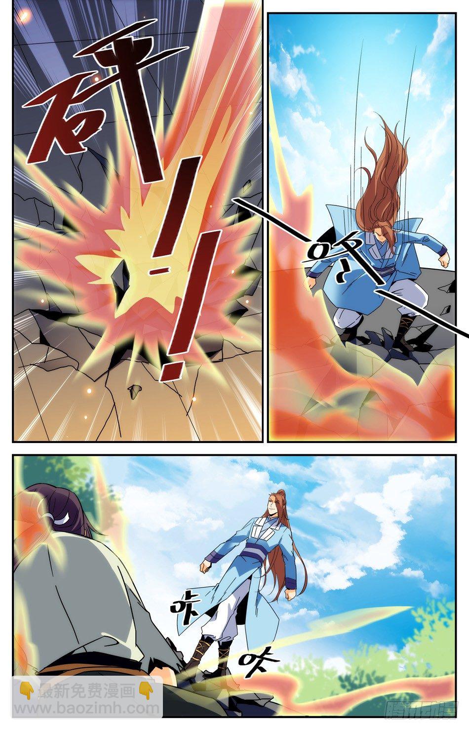 番外之感恩节大放送！！！(1/2)-第48话