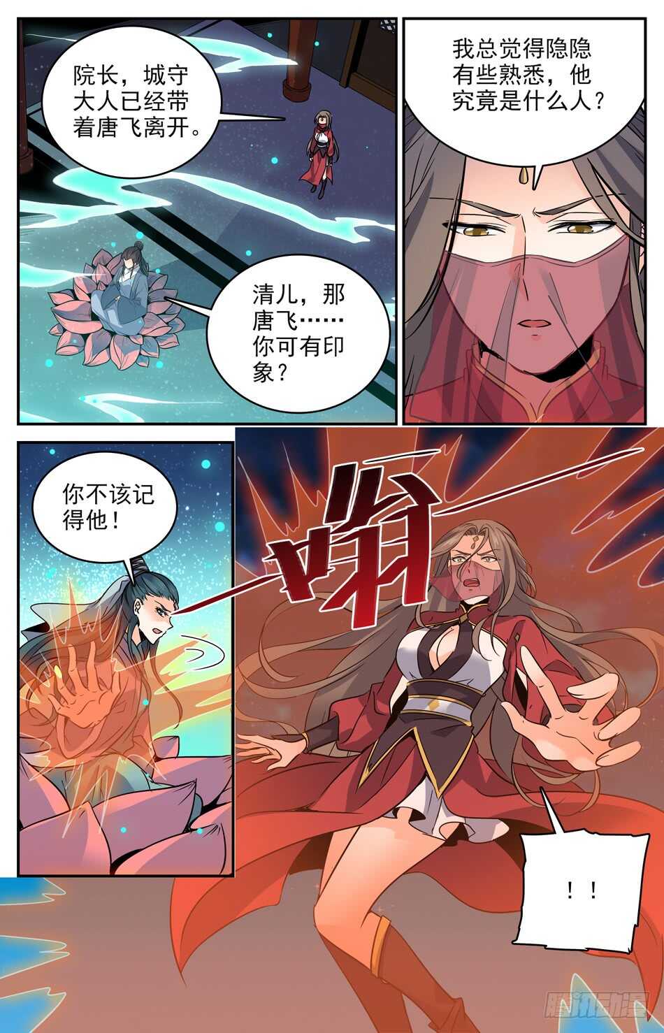 52 黑殇弟弟-第52话