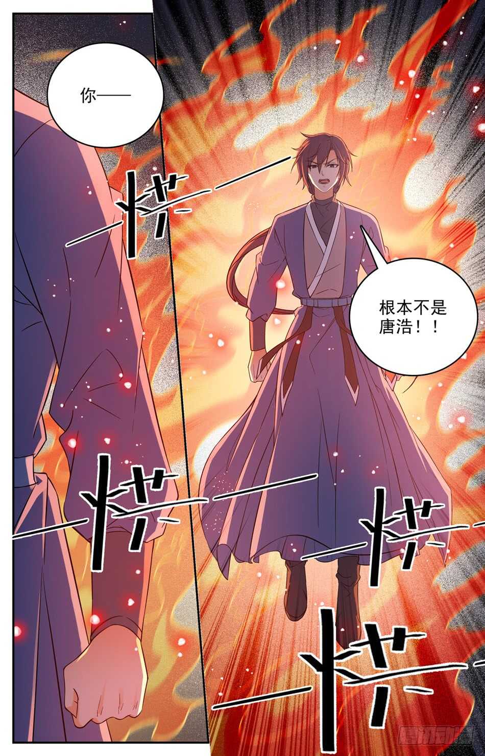 57 欺人太甚！-第58话
