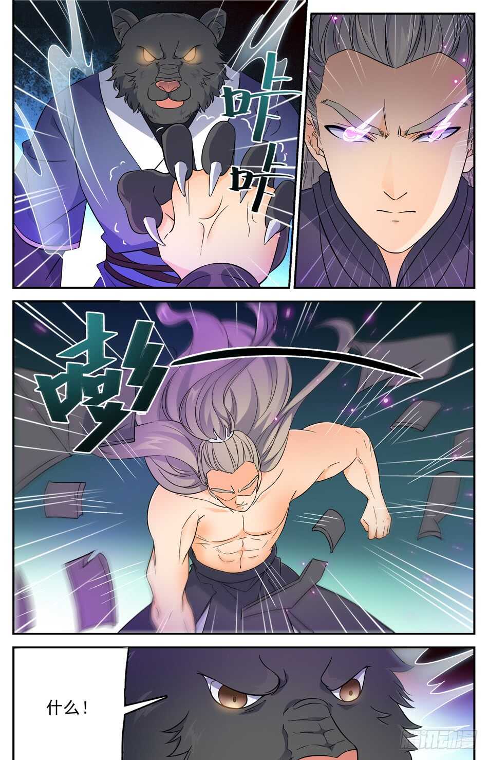 61 阴谋破灭-第62话