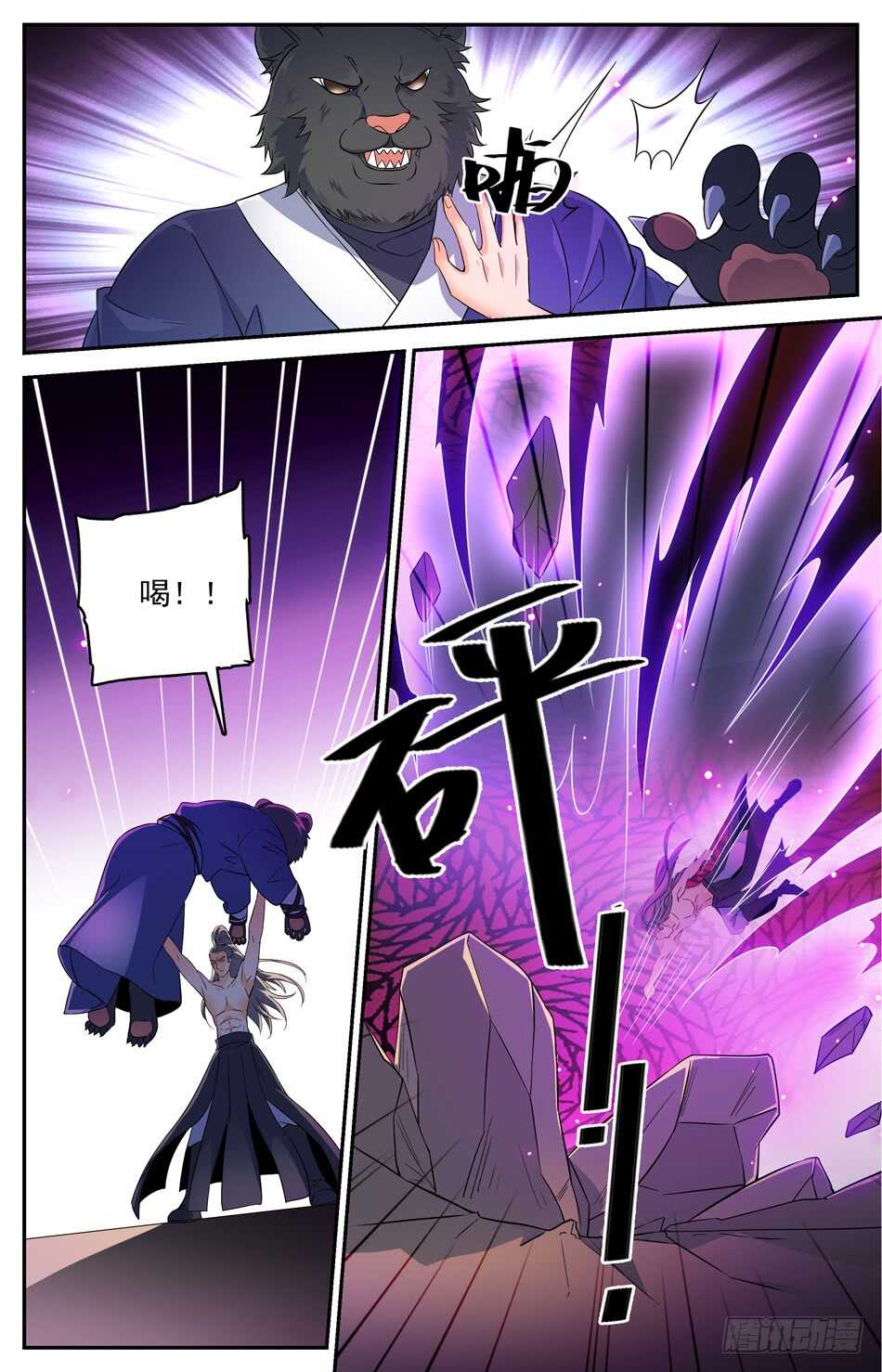 61 阴谋破灭-第62话