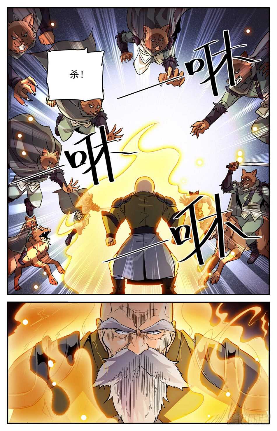 65 孤身战万兽-第66话