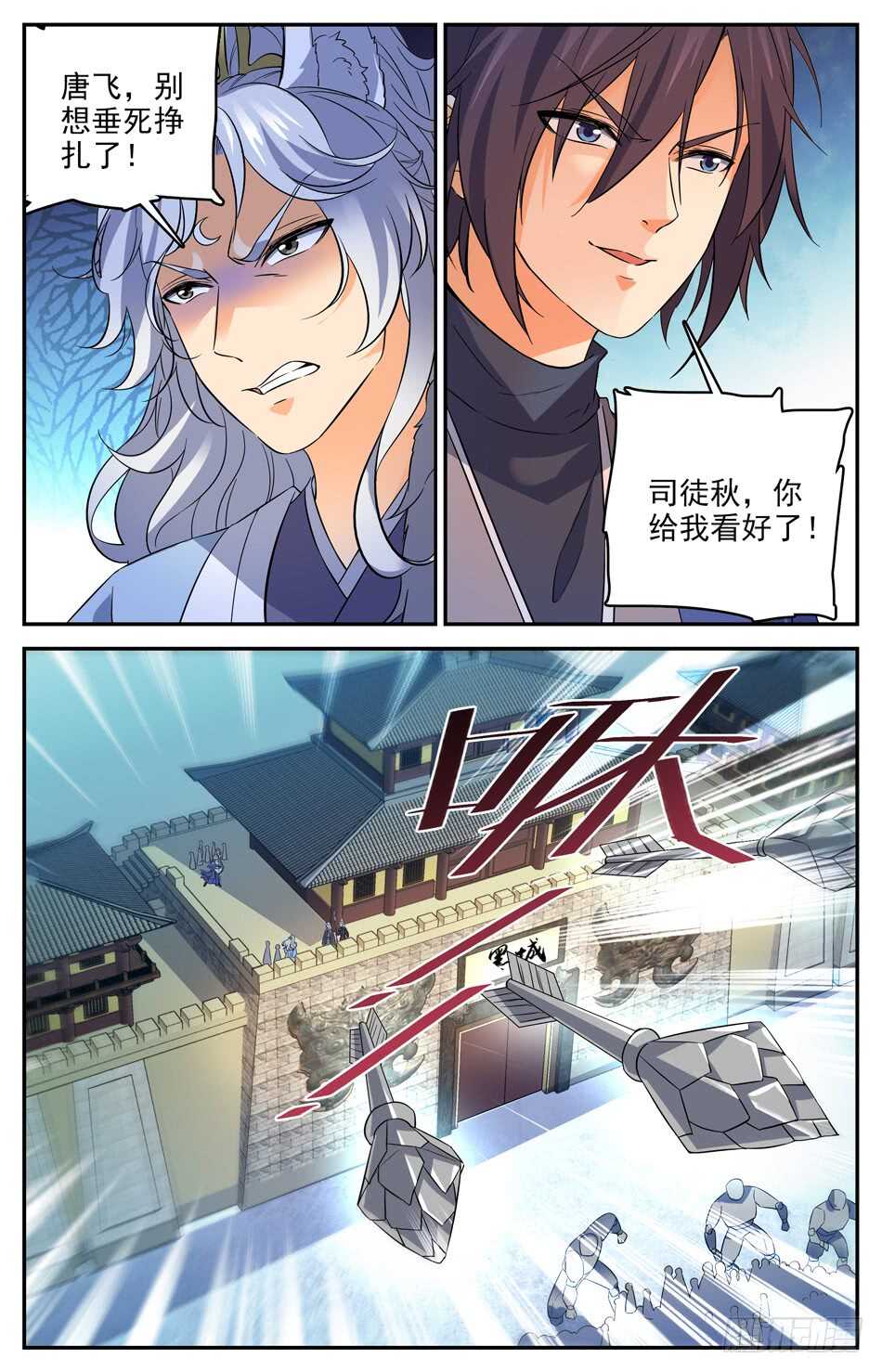 68 我还会再回来的-第70话