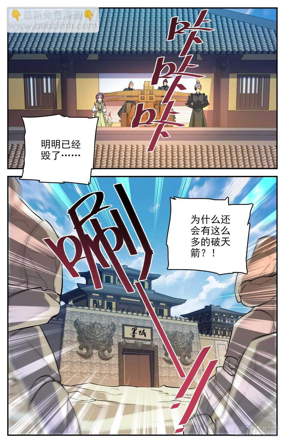 68 我还会再回来的-第70话