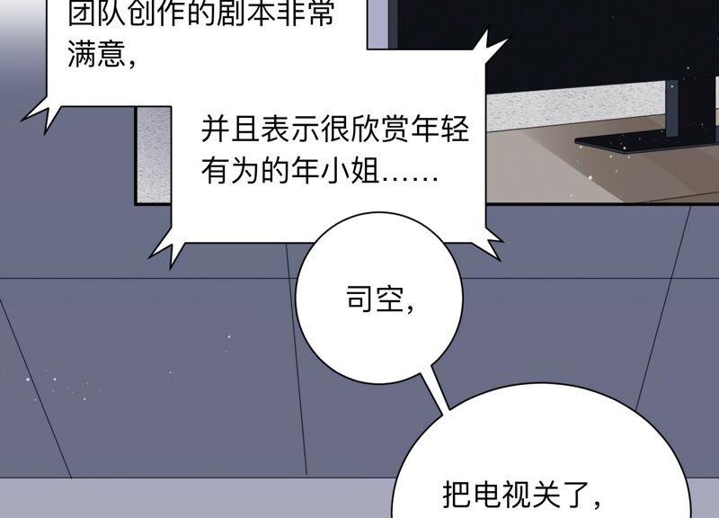 第100话 小雀斑，等我！(1/2)-第102话