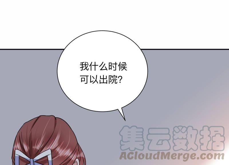 第100话 小雀斑，等我！(1/2)-第102话