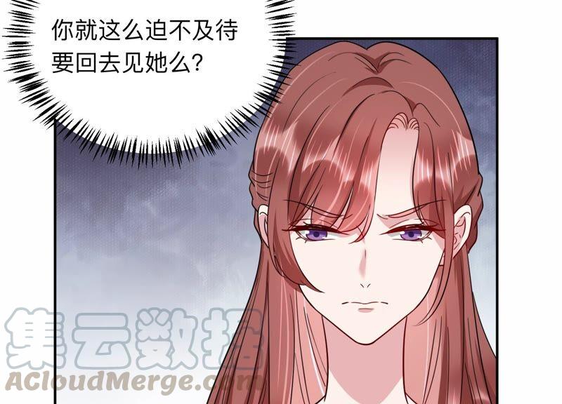 第100话 小雀斑，等我！(1/2)-第102话