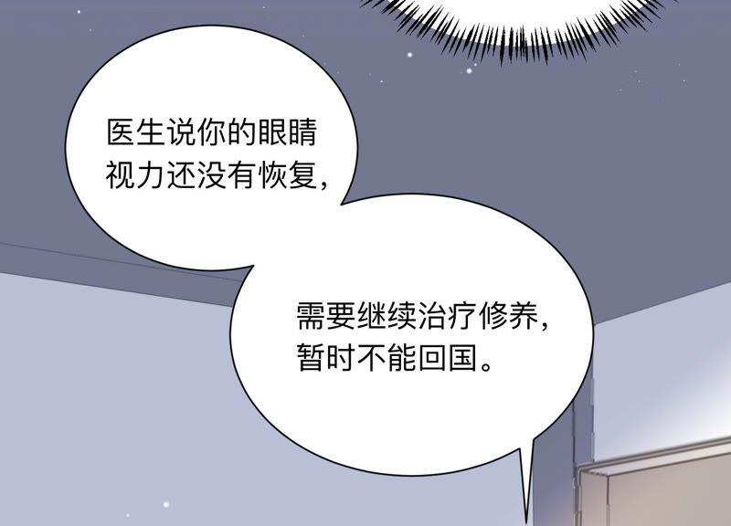 第100话 小雀斑，等我！(1/2)-第102话