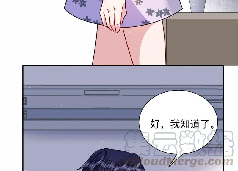 第100话 小雀斑，等我！(1/2)-第102话