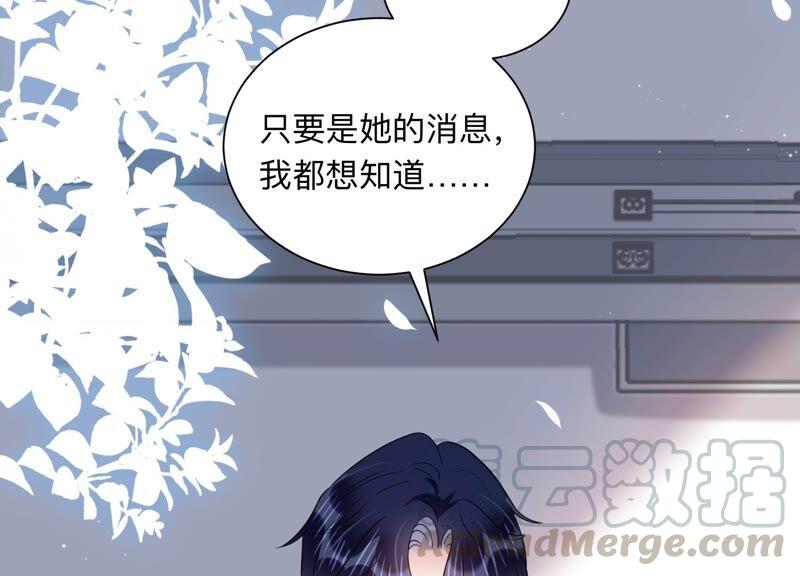 第100话 小雀斑，等我！(1/2)-第102话