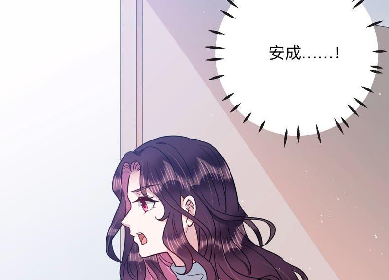 第102话 当你现在回头(1/2)-第104话