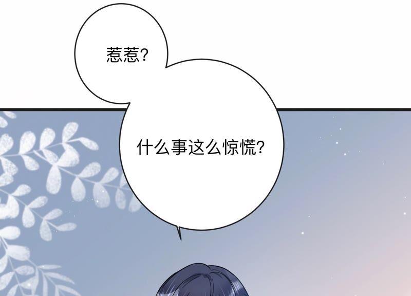 第102话 当你现在回头(1/2)-第104话