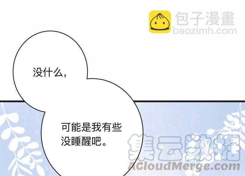 第102话 当你现在回头(1/2)-第104话