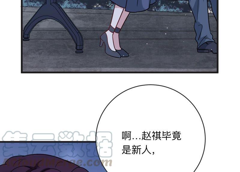 第102话 当你现在回头(1/2)-第104话
