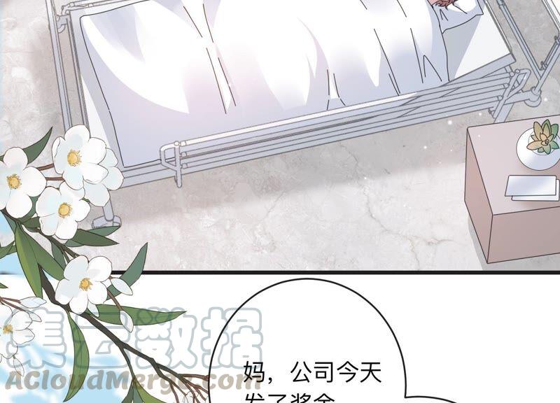第102话 当你现在回头(1/2)-第104话