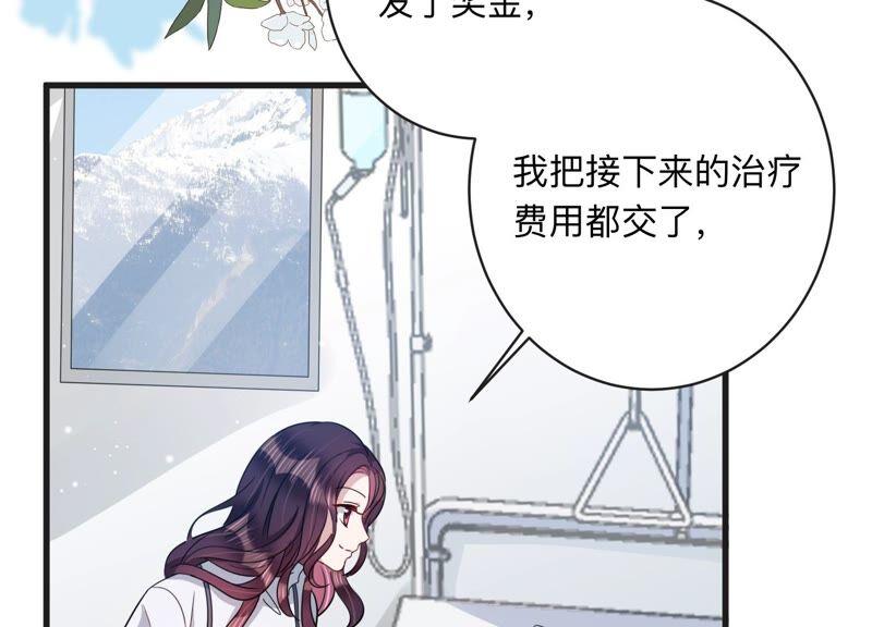 第102话 当你现在回头(1/2)-第104话