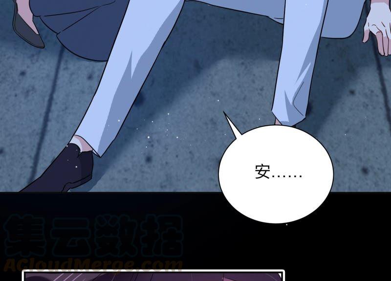 第104话 是你吗惹惹？(1/2)-第106话