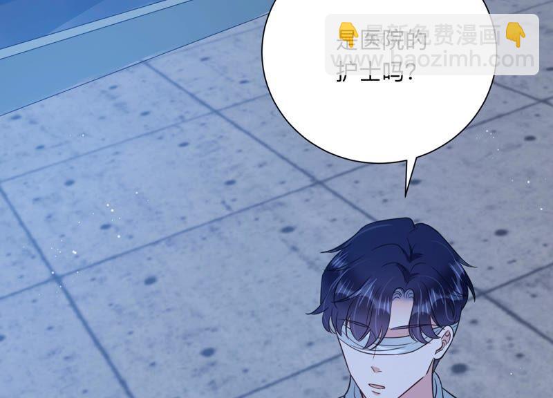 第104话 是你吗惹惹？(1/2)-第106话