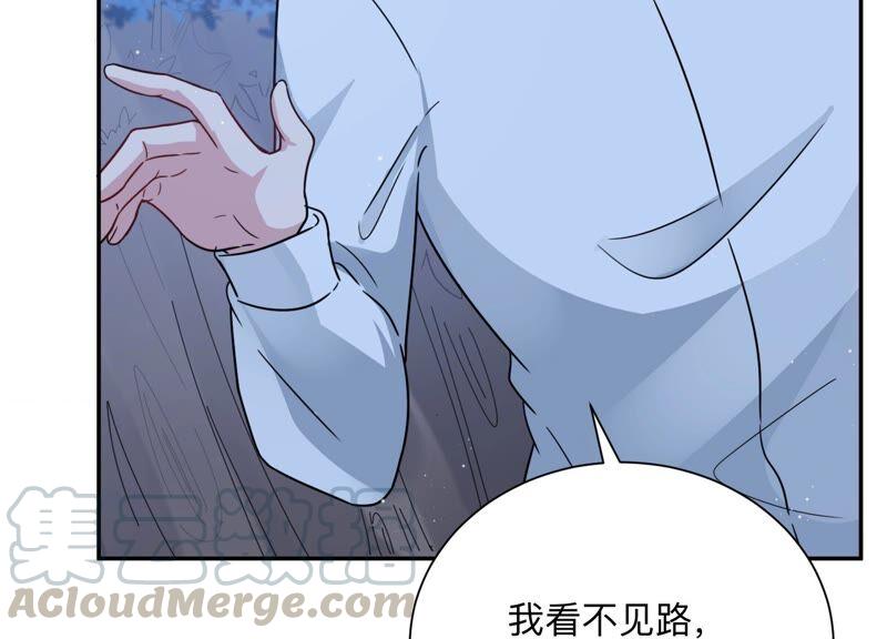第104话 是你吗惹惹？(1/2)-第106话