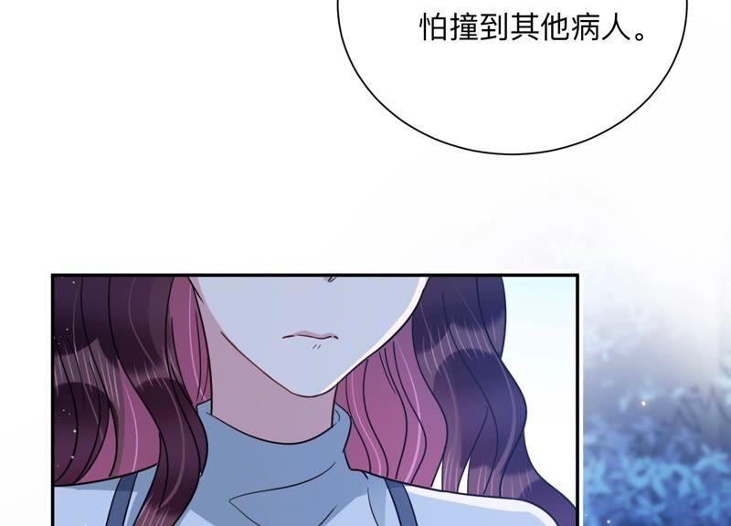 第104话 是你吗惹惹？(1/2)-第106话