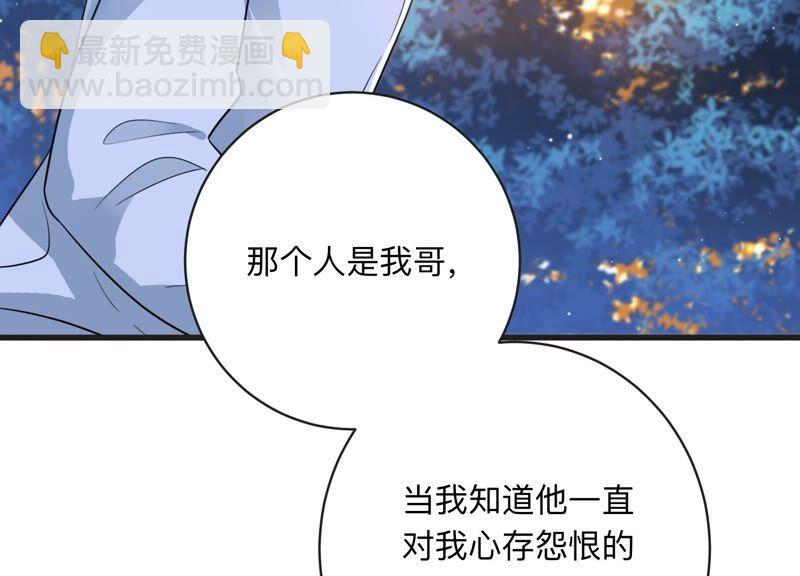 第104话 是你吗惹惹？(1/2)-第106话