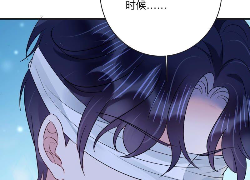 第104话 是你吗惹惹？(1/2)-第106话
