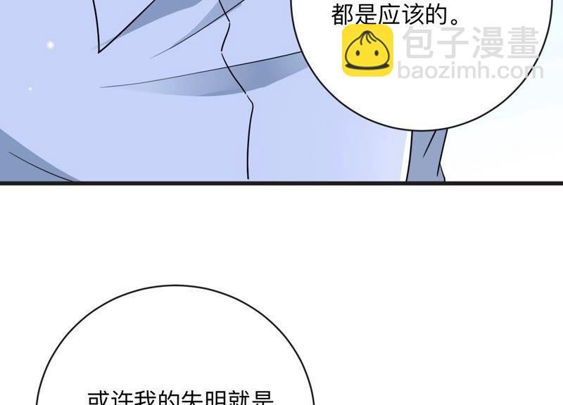 第104话 是你吗惹惹？(1/2)-第106话