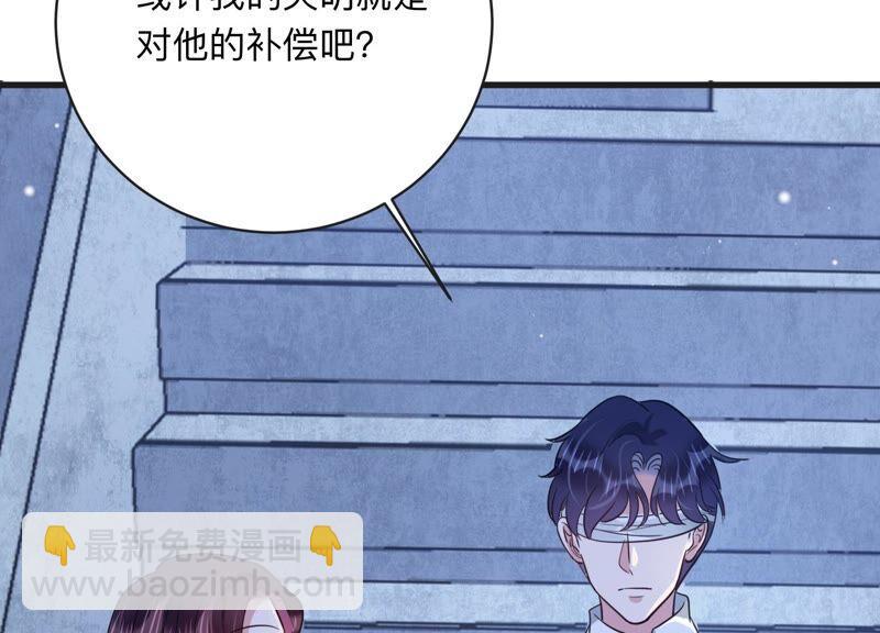第104话 是你吗惹惹？(1/2)-第106话