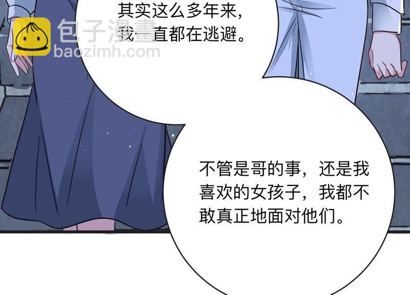 第104话 是你吗惹惹？(1/2)-第106话
