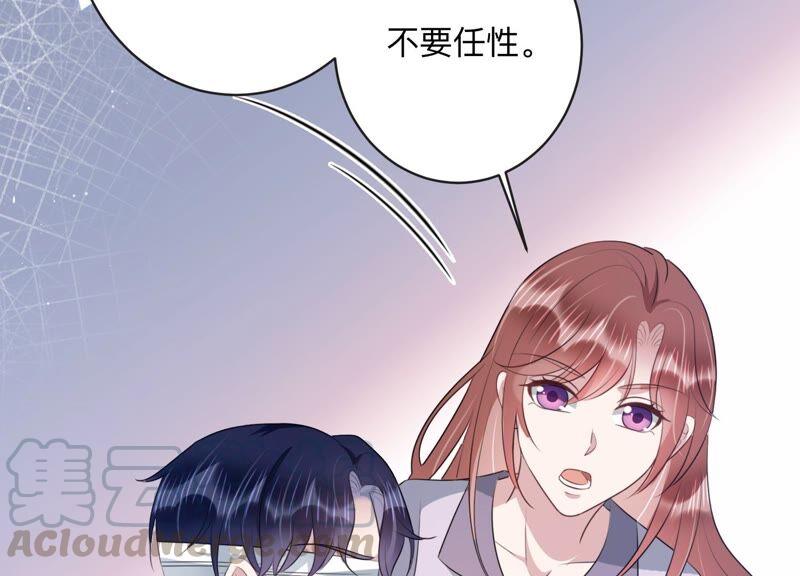 第106话 来自安父的威胁(1/2)-第108话