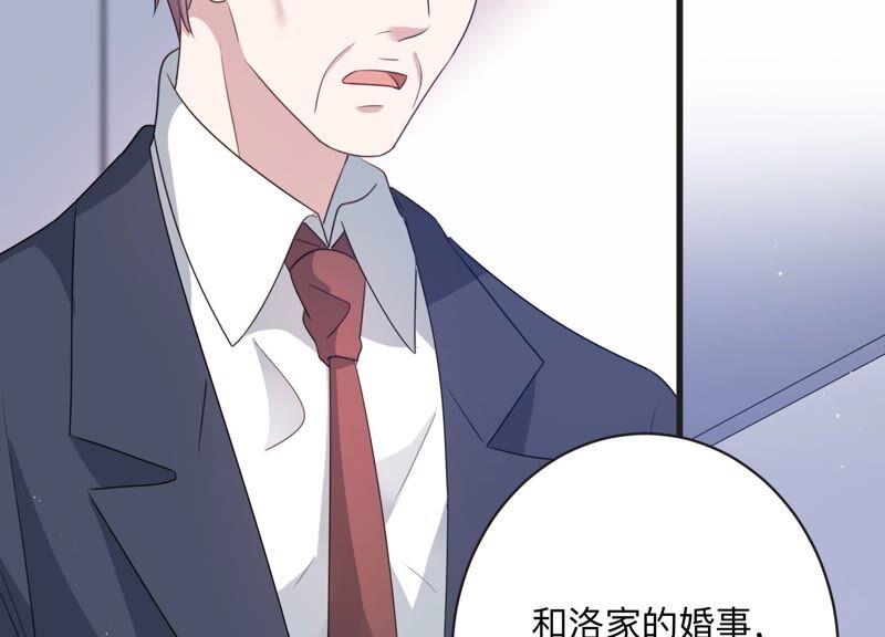 第106话 来自安父的威胁(1/2)-第108话