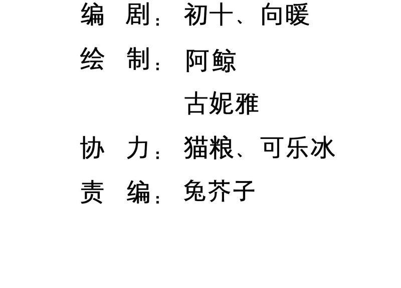第106话 来自安父的威胁(1/2)-第108话