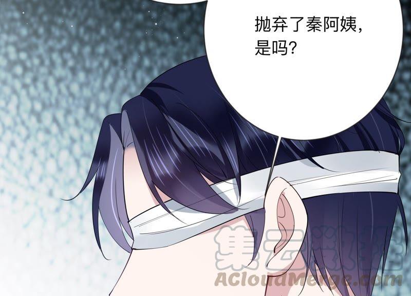 第106话 来自安父的威胁(1/2)-第108话