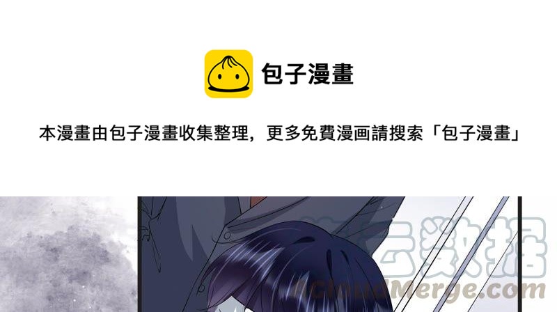 第106话 来自安父的威胁(1/2)-第108话