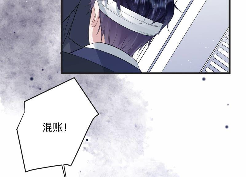 第106话 来自安父的威胁(1/2)-第108话