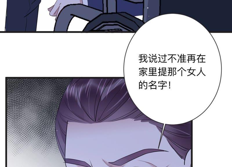 第106话 来自安父的威胁(1/2)-第108话